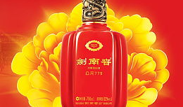 剑南春广告视频,千年古法酿造，品味传承之美