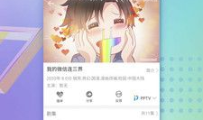 玖玖色在线视频,带你领略网络视听新体验